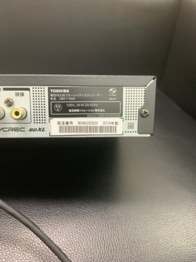 TOSHIBA 東芝 REGZA レグザ ブルーレイ DBR-T1008