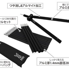 DOD フタマタノキワミ フタマタノバシセット