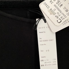 SCOT CLUB系列の画像