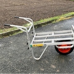 アルミ　　一輪車　受付を一時中止
