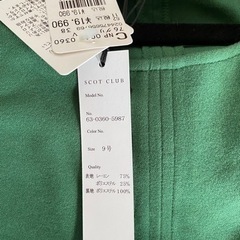 SCOT CLUB  系の画像