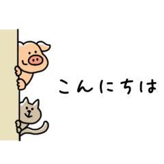 レンタルおばさん、レンタルおねえさん始めます
