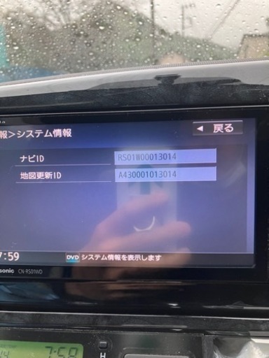 【カーナビ定価20万前後】ストラーダCN-RS01WD