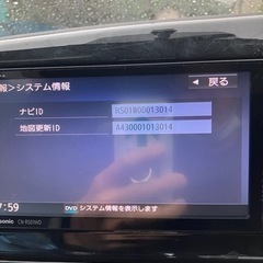 【カーナビ定価20万前後】ストラーダCN-RS01WDの画像