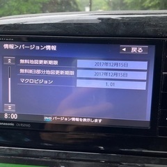 【カーナビ定価20万前後】ストラーダCN-RS01WDの画像