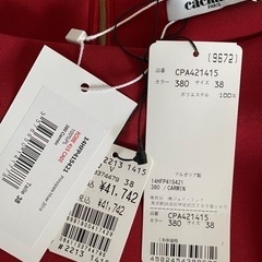 SCOT CLUB系 cacharelの画像
