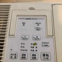 もらってください💦ダイニチ　加湿器の画像