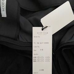 SCOT CLUBの画像
