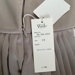 SCOT CLUB系列Petit Poudreの画像