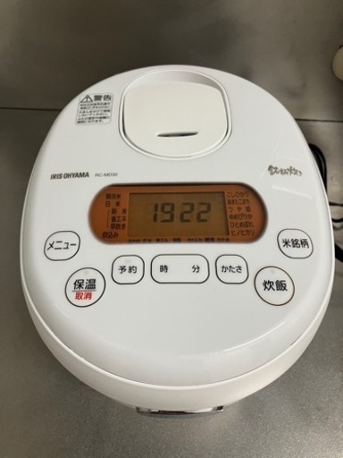 【受付停止中】炊飯器3合炊き