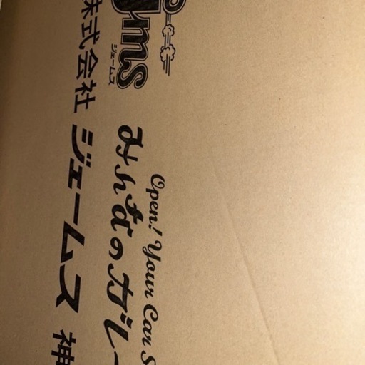 ノア　80系後期の車内泊用ベッドギア