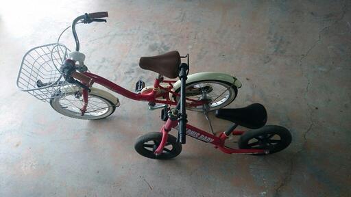 子供用自転車2台