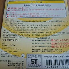 ●たまごっち 逆輸入 海外版 tamagotchi バンダイ 英語版●の画像