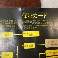 （取引き中）DR.Jプロジェクター　保証カード、iPhone接続線付き✨付　ジャンク　ホームシアター　YouTube Netflixの画像