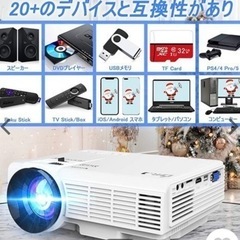 （取引き中）DR.Jプロジェクター　保証カード、iPhone接続...