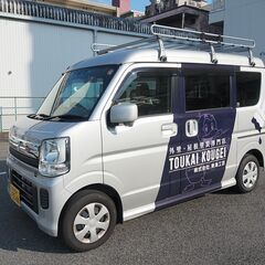 アルバイト初心者の学生さん大歓迎！！　簡単PC入力作業スタッフ募集！！の画像