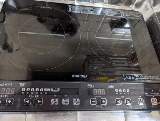 決まりました。