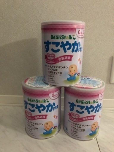 ミルク