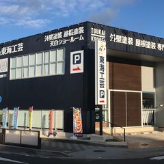 アルバイト初心者の学生さん大歓迎！！　簡単PC入力作業スタッフ募集！！の画像