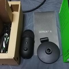 RAZER  seiren v2 x  ほぼ未使用品　USB マ...