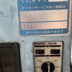 空調機の画像