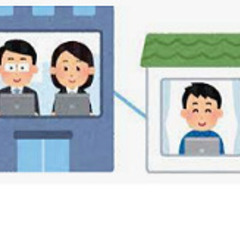 aci ☆☆☆　テレワークの場所に困っていませんか？  　…