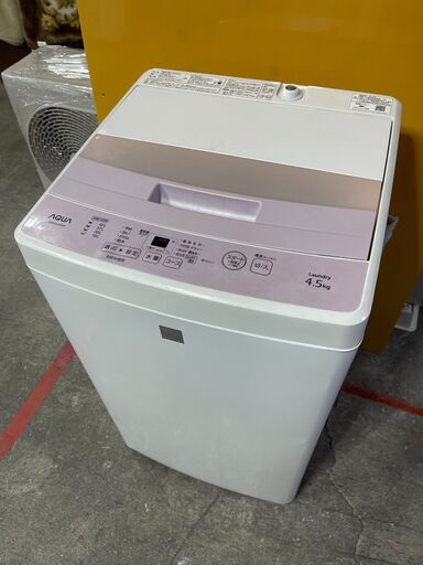 全自動洗濯機4.5ｋ　格安2000円！！　早い者勝ち！！　～～引き取り限定～～