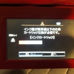 EPSONプリンター　EP-807AR  ジャンクの画像