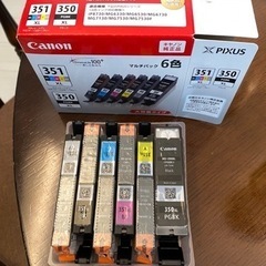 キヤノン純正インク