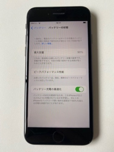 iPhone8 64G au 黒