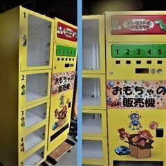 ◇おもちゃ販売機◇硬貨のみタバコ販売機+鍵付きボックス　ロッカー付自動販売機　店舗/施設/サービスの画像