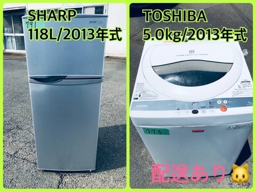 ★今週のベスト家電★洗濯機/冷蔵庫✨一人暮らし応援♬