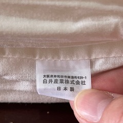 ベビー敷布団　子供用　マット　子供用布団　折りたたみの画像