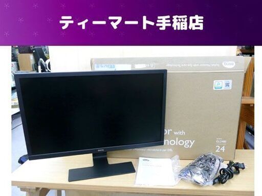 BenQ 24型 液晶ディスプレイ GL2480 GL2480-B 2021年製 24インチ PCモニター ブラック ベンキュー 箱 説明書付き 札幌市手稲区