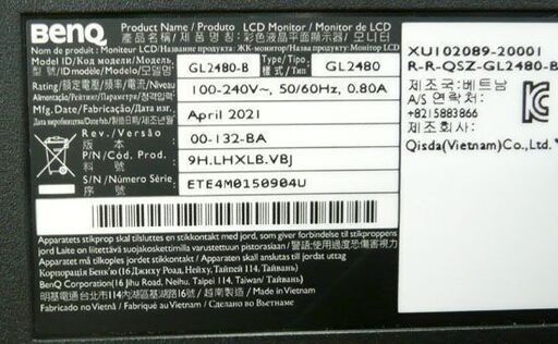 BenQ 24型 液晶ディスプレイ GL2480 GL2480-B 2021年製 24インチ PCモニター ブラック ベンキュー 箱 