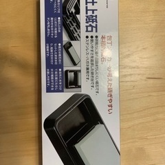 包丁研ぎ　中仕上げ砥石　