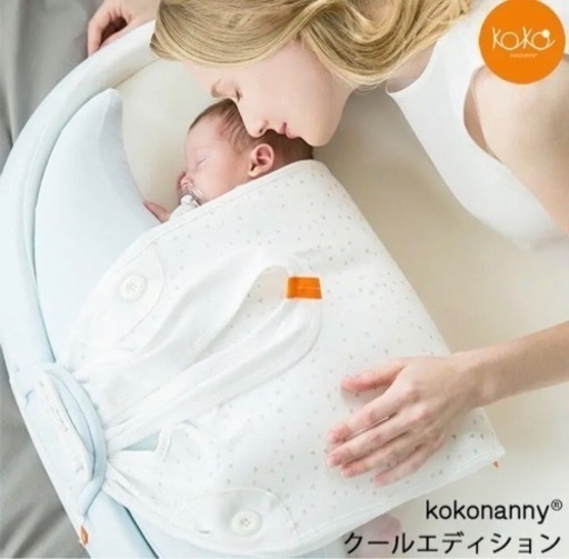 ココナニー　クールエディション　kokonanny ベージュ