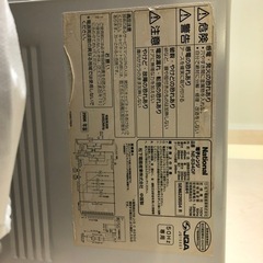 電子レンジ　National NE-S340Fの画像