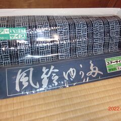 浴衣(ゆかた)生地反物の画像