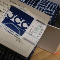 浴衣(ゆかた)生地反物の画像