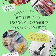 むくみ解消デトックスヨガ【西原町】キッズスペースあり/45分自分だけの贅沢時間を✨の画像