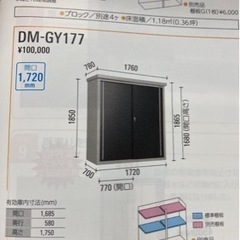 非売品】hyde タペストリーNTTパーソナル