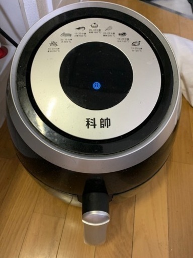 （最終値下げ）ノンオイルフライヤー