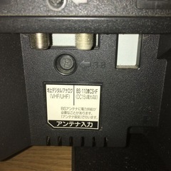 最終値下げ　液晶テレビ　中古　ジャンクの画像