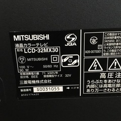最終値下げ　液晶テレビ　中古　ジャンク