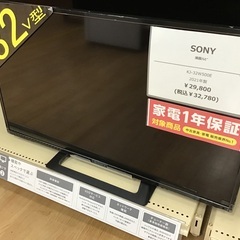 【トレファク神戸新長田】SONYの32インチ2021年製液晶テレビです!!【取りに来れる方限定】