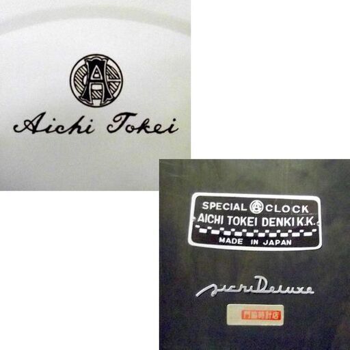 柱時計 Aichi Tokei 30DAYS ゼンマイ時計 ボンボン時計 振り子時計 掛け時計 アイチ時計 高さ105cm 札幌 厚別店