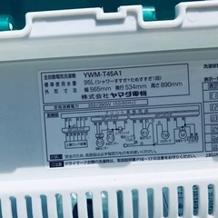  超高年式✨送料設置無料❗️家電2点セット 洗濯機・冷蔵庫 29