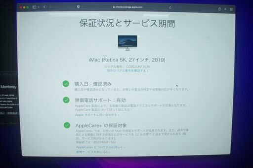 iMac MRQY2J/A (Retina 5K,27-inch, 2019)MacOS Monterey 12.4