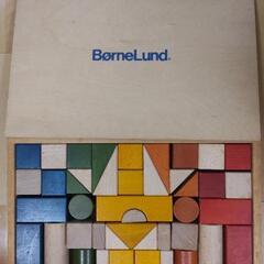 ボーネルンド積み木